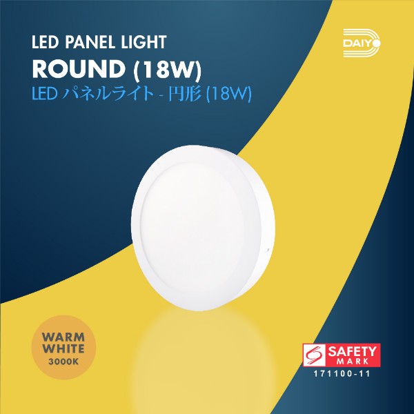 Daiyo LPR 73-DL 18W LED Surfaced Panel Light Round Shape (Day Light)